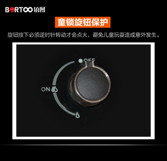 JZT-A05A燃?xì)庠? width=