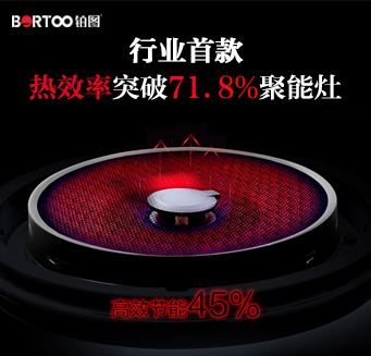 JZT-ZH005燃?xì)庠? width=