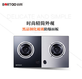 JZT-Z011燃?xì)庠? width=