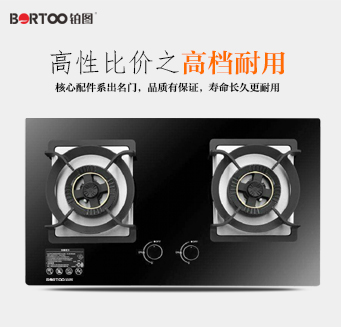 JZT-Z009燃?xì)庠? width=