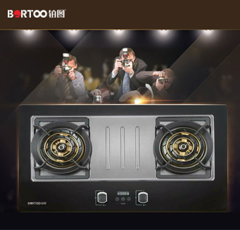 JZT-Z010燃?xì)庠? width=