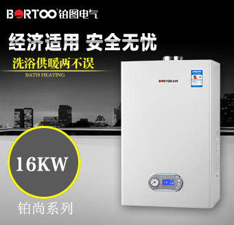 迷你系列壁掛爐