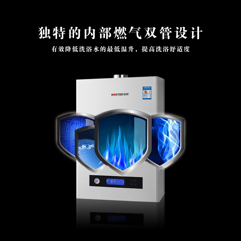 鉑韻系列壁掛爐