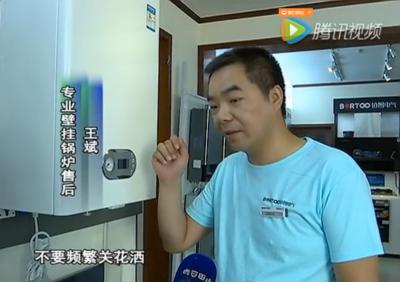 權威媒體專程請教鉑圖壁掛爐售后王總