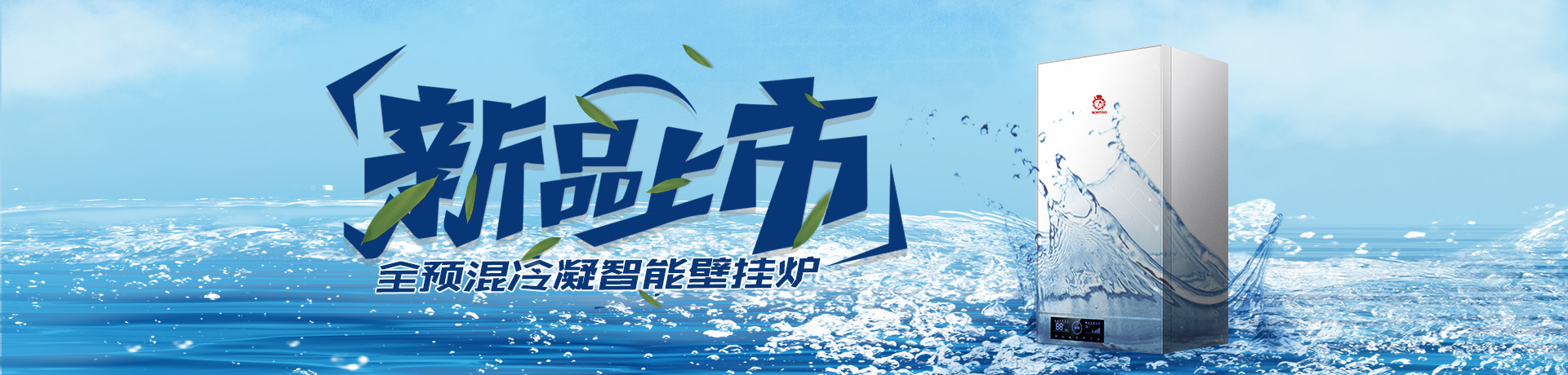 凈水器十大品牌