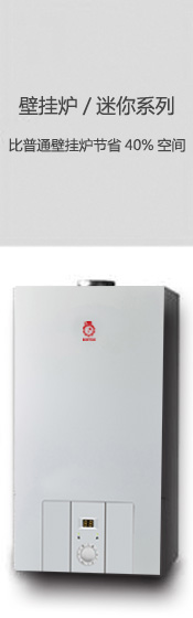 鉑圖凈水機(jī)